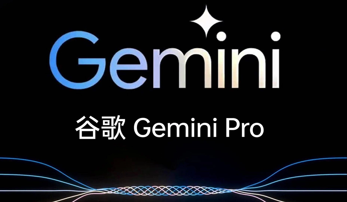 谷歌 Gemini