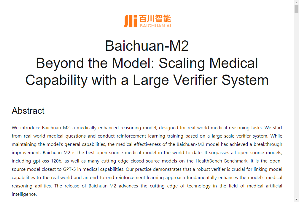 Baichuan-M2 医疗AI大模型