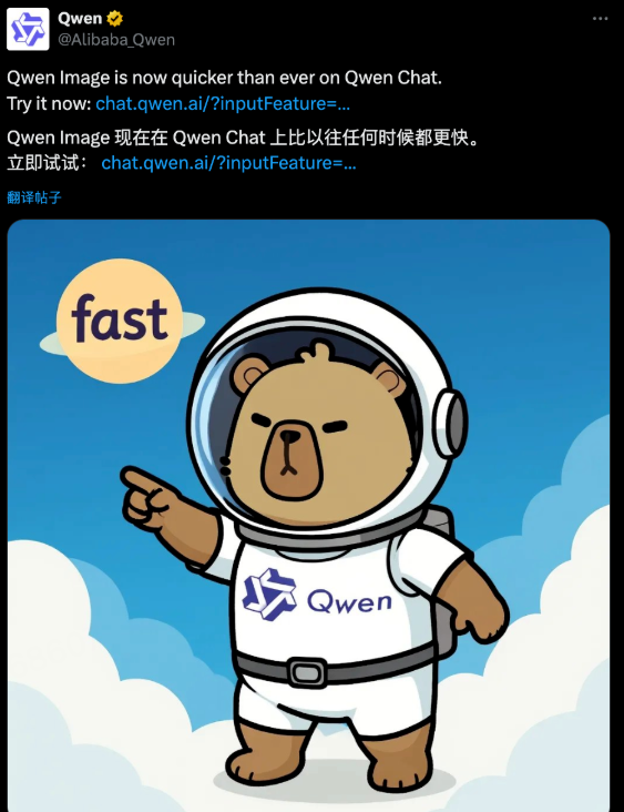 通义千问多模态大模型Qwen3-VL正式发布：支持图片视频理解，商业化定价公布