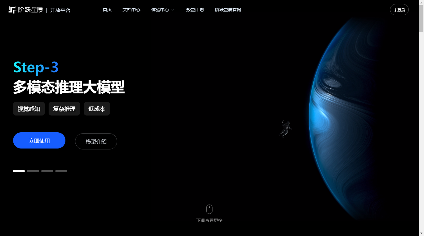 阶跃星辰:多模态AI技术的革新者