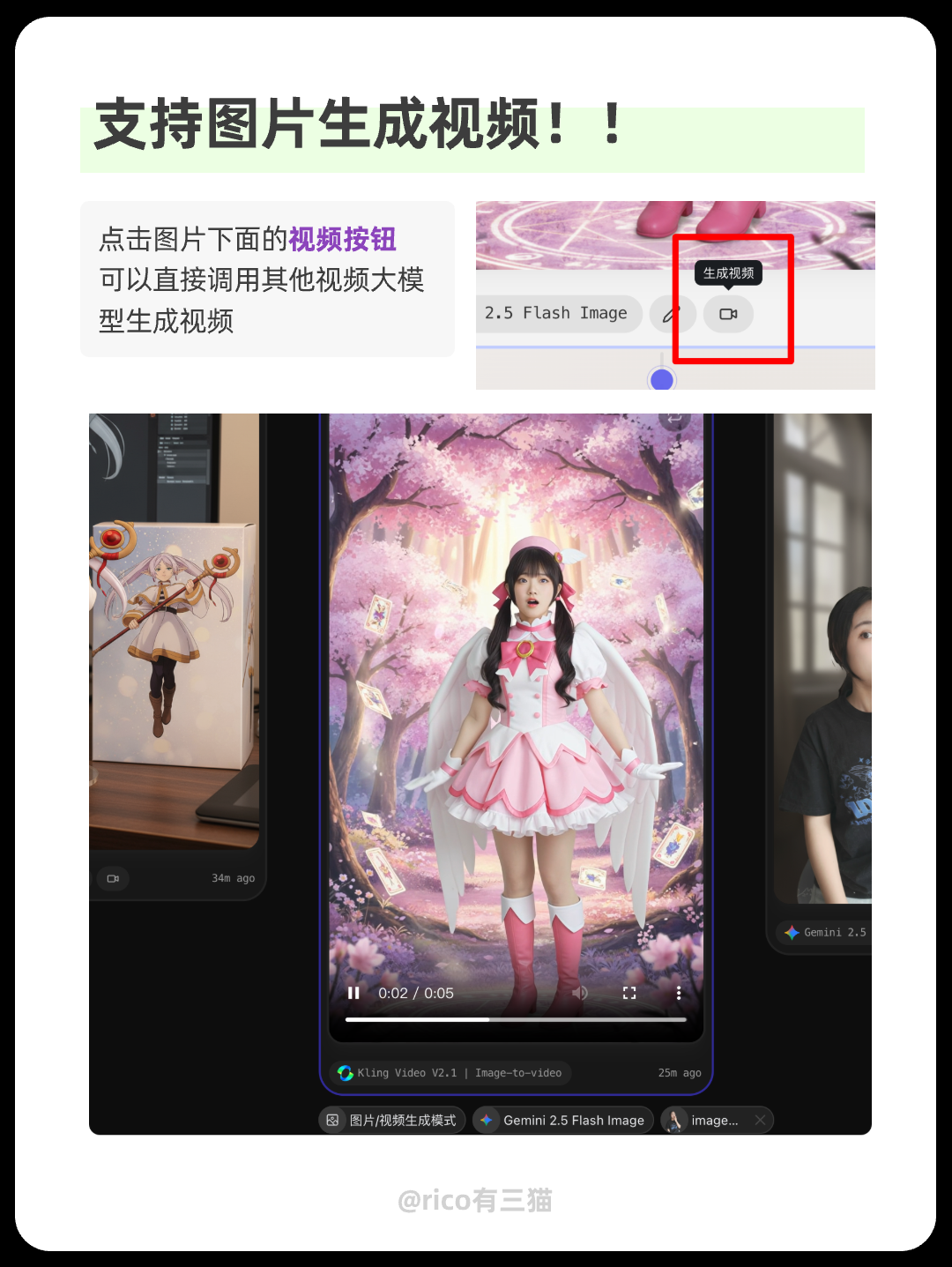 最新!Nano Banana免费批量出图教程!(Gemini、flowith 已上线!)