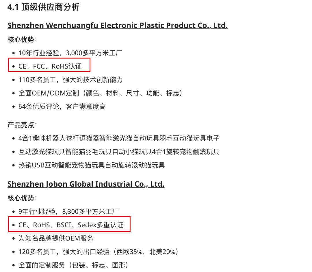 阿里Accio!首款会做生意的AI智能体来了