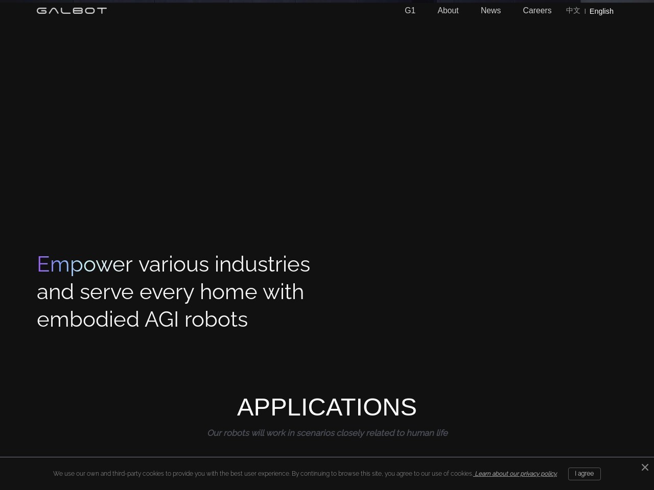 银河通用机器人