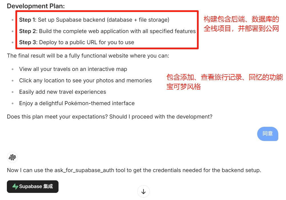 开发、部署、上线全自动!还能帮你赚钱?MiniMax Agent使用教程来了