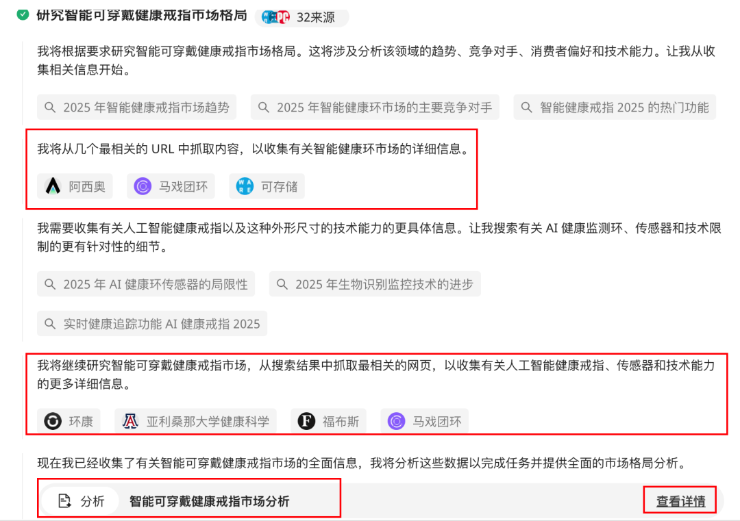 阿里Accio!首款会做生意的AI智能体来了