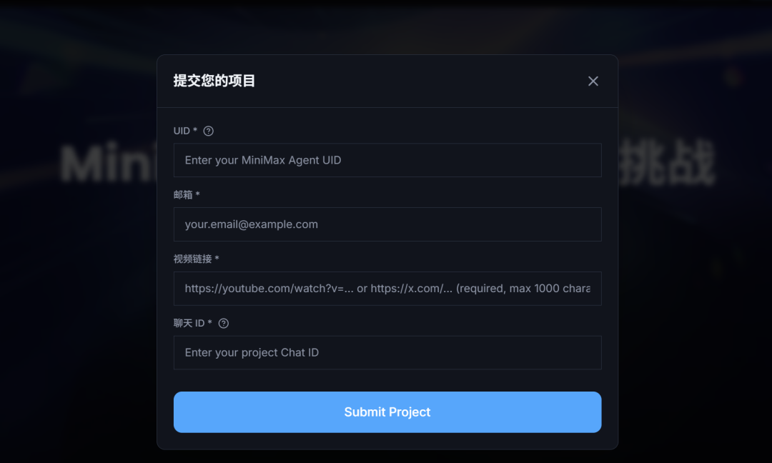 开发、部署、上线全自动!还能帮你赚钱?MiniMax Agent使用教程来了