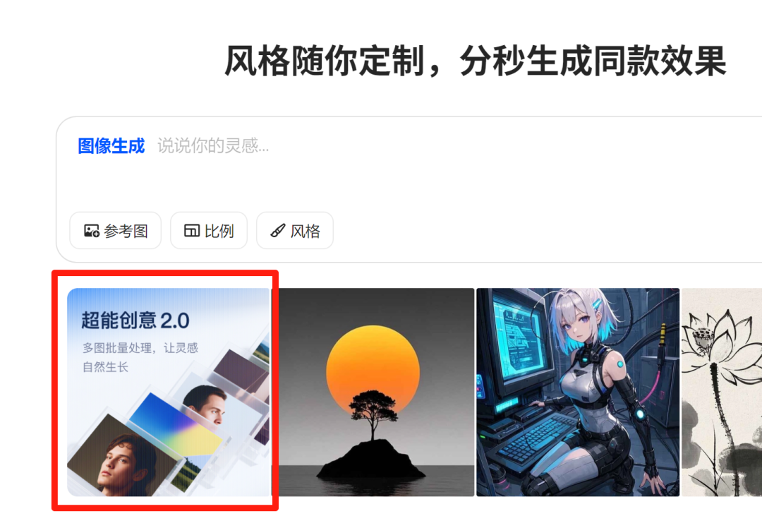 电商拍照太贵？豆包AI用这组提示词！电商AI生图秒出大片！
