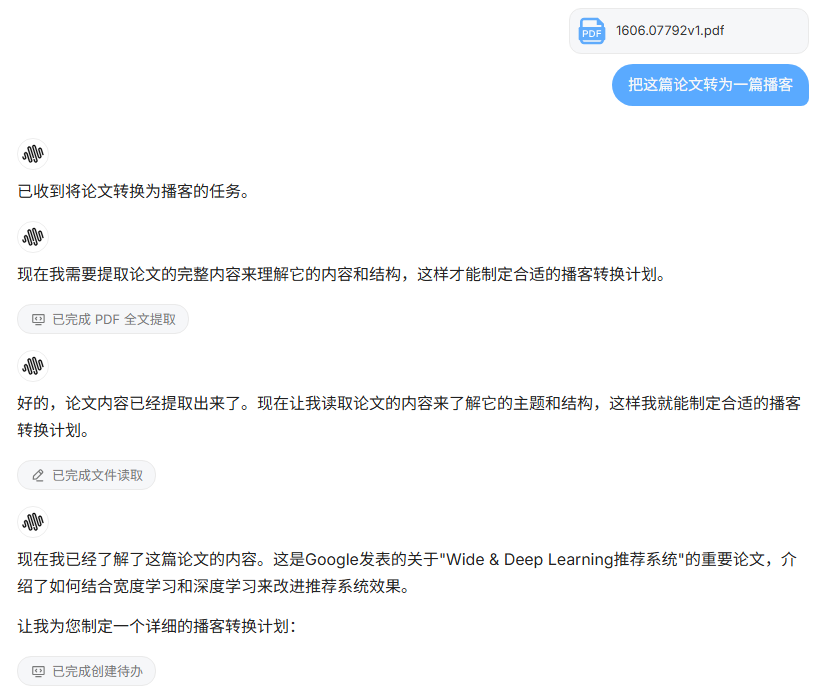 开发、部署、上线全自动!还能帮你赚钱?MiniMax Agent使用教程来了