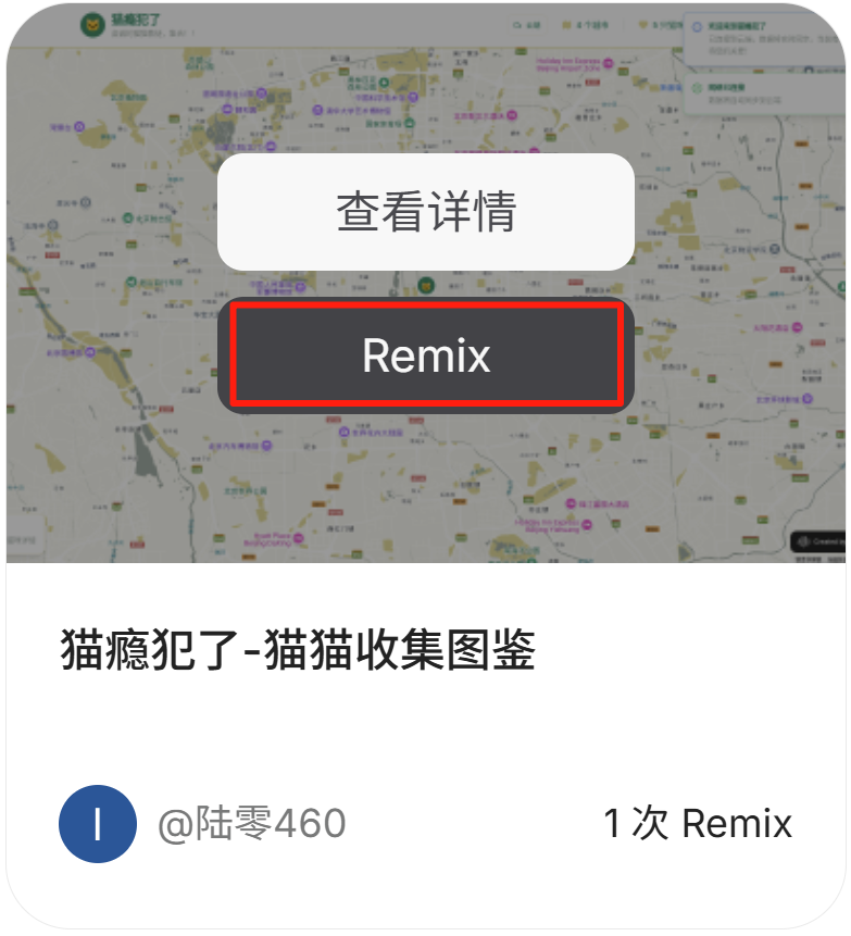开发、部署、上线全自动!还能帮你赚钱?MiniMax Agent使用教程来了