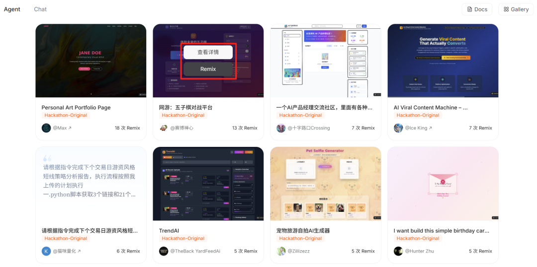 开发、部署、上线全自动!还能帮你赚钱?MiniMax Agent使用教程来了