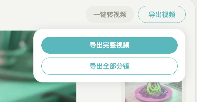 Seko视频Agent深度测评,5000字长文和9个超绝case!