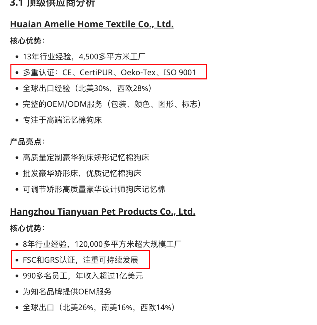 阿里Accio!首款会做生意的AI智能体来了