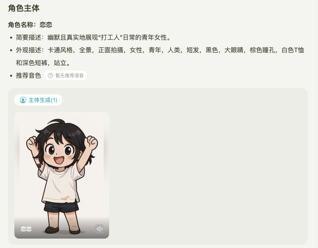 Seko视频Agent深度测评,5000字长文和9个超绝case!