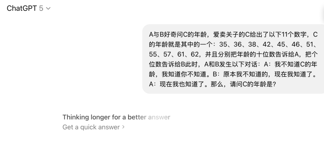 GPT5好用吗?GPT5深度测试来了,编程/写作/PPT...(含场景提示语Prompt)