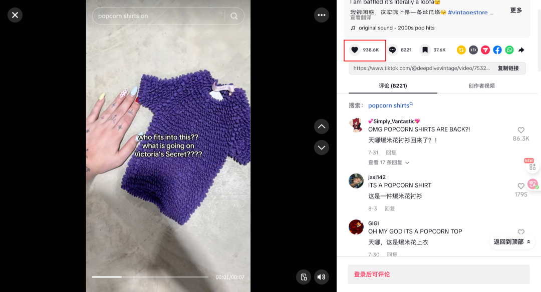 阿里Accio!首款会做生意的AI智能体来了