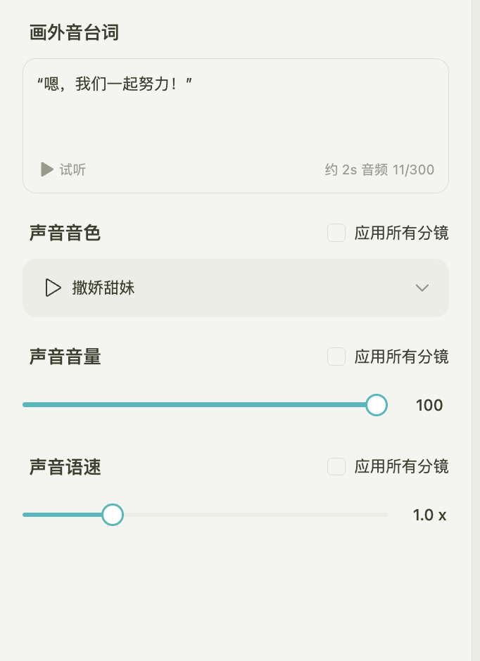 Seko视频Agent深度测评,5000字长文和9个超绝case!