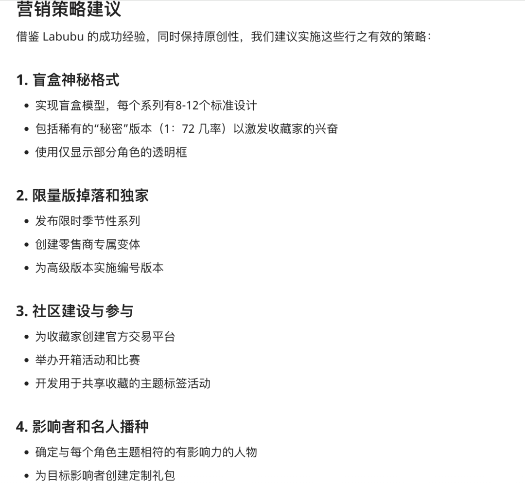 阿里Accio!首款会做生意的AI智能体来了