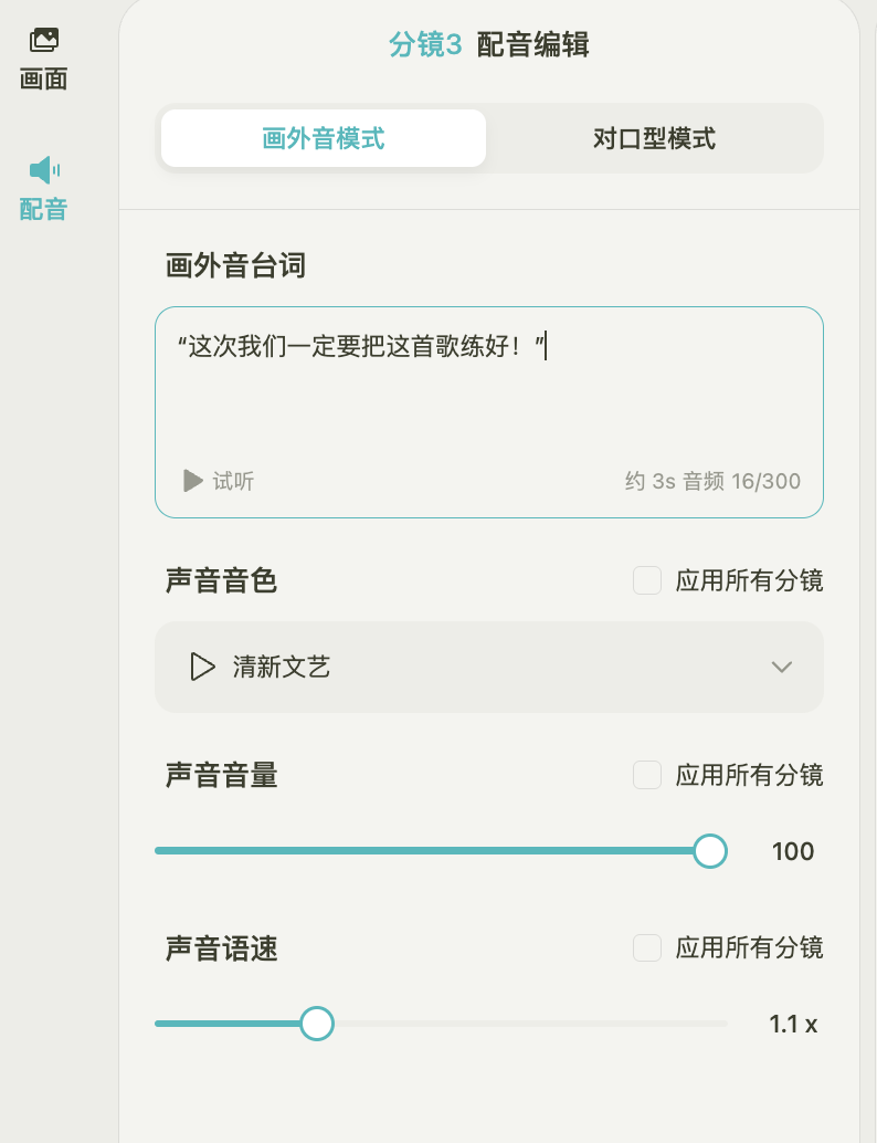 Seko视频Agent深度测评,5000字长文和9个超绝case!