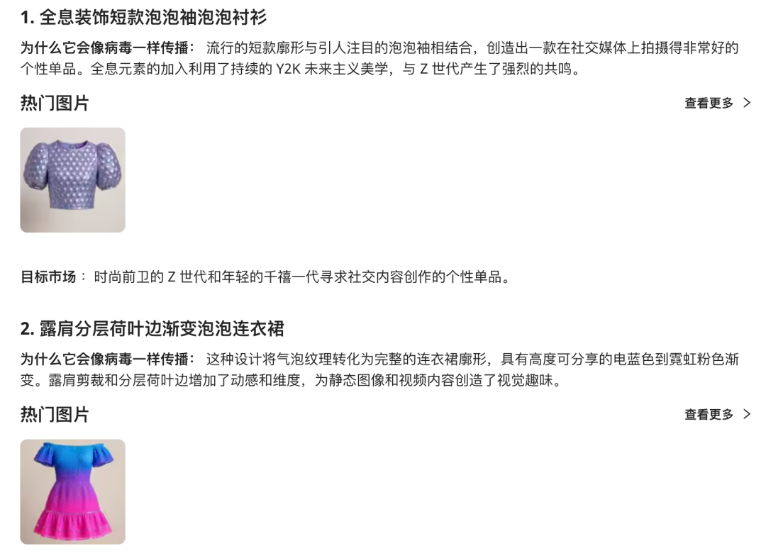 阿里Accio!首款会做生意的AI智能体来了