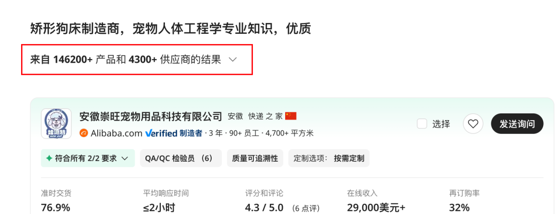 阿里Accio!首款会做生意的AI智能体来了
