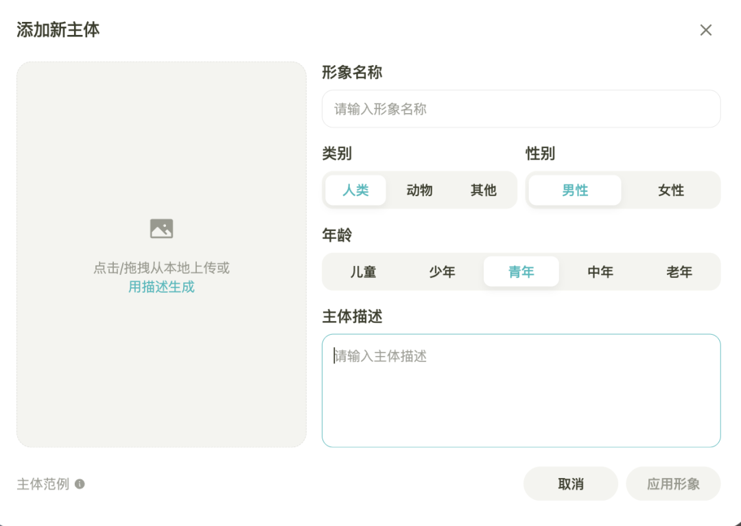 Seko视频Agent深度测评,5000字长文和9个超绝case!