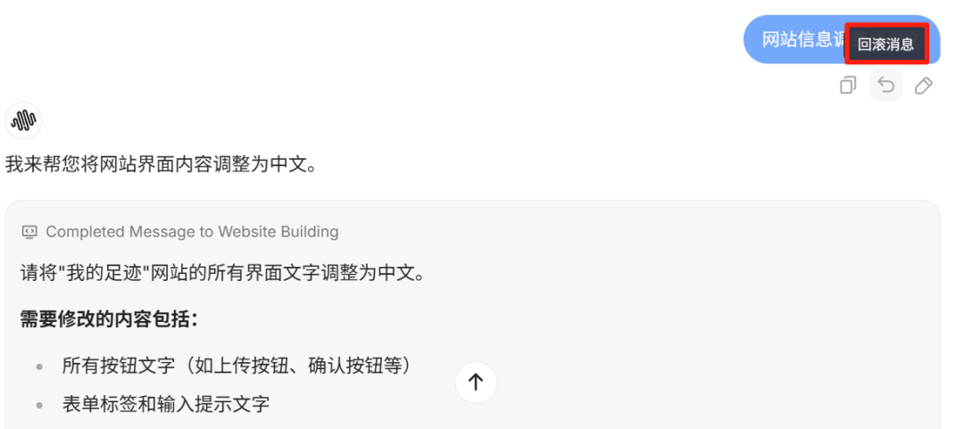 开发、部署、上线全自动!还能帮你赚钱?MiniMax Agent使用教程来了
