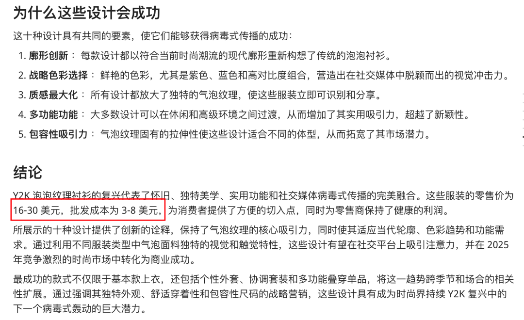 阿里Accio!首款会做生意的AI智能体来了