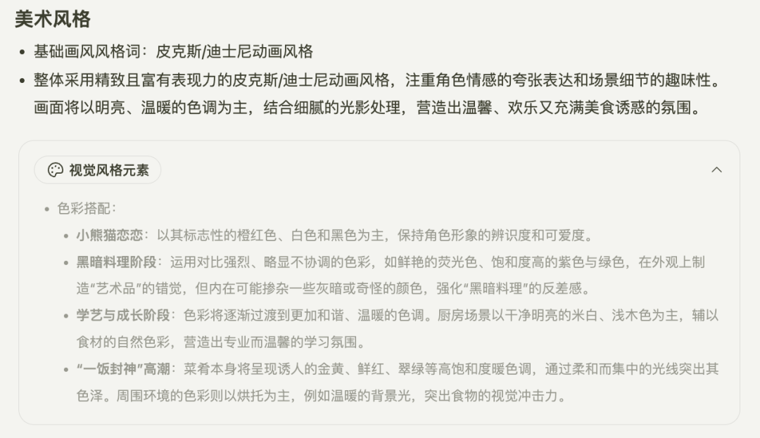Seko视频Agent深度测评,5000字长文和9个超绝case!