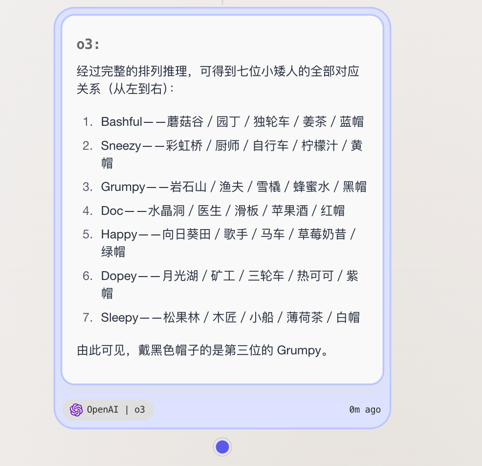 GPT5好用吗?GPT5深度测试来了,编程/写作/PPT...(含场景提示语Prompt)