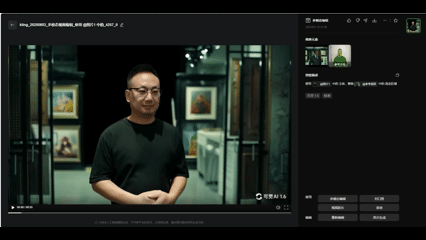 可灵 AI 多模态编辑让视频创作效率翻倍,人物替换只需 3 步!