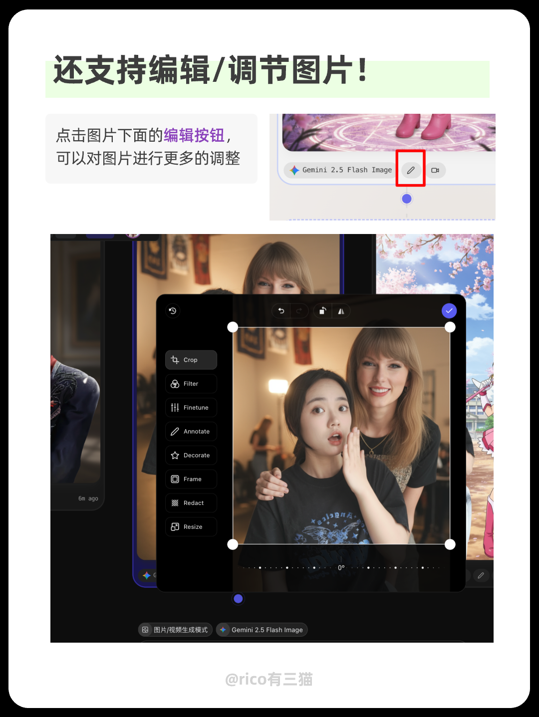最新!Nano Banana免费批量出图教程!(Gemini、flowith 已上线!)