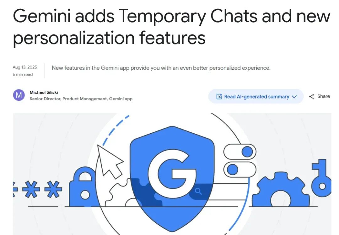 谷歌给 Gemini 装上长期记忆,聊天越用越懂你,网友:这下真成私人助理了