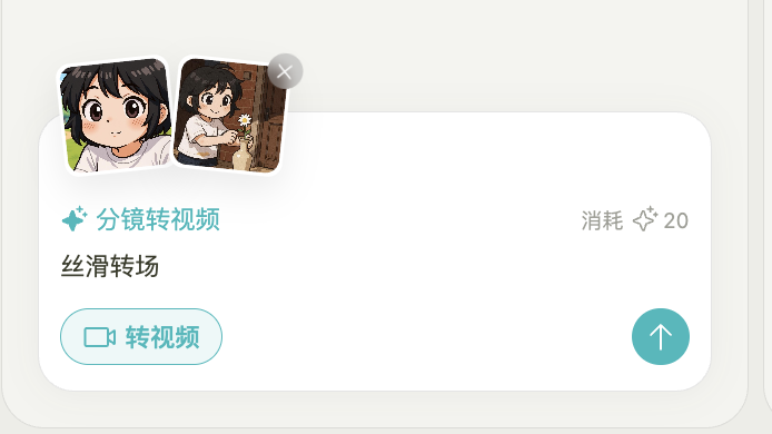 Seko视频Agent深度测评,5000字长文和9个超绝case!
