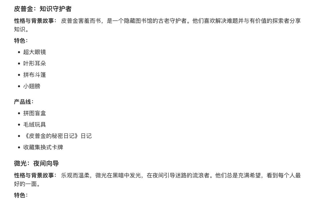 阿里Accio!首款会做生意的AI智能体来了