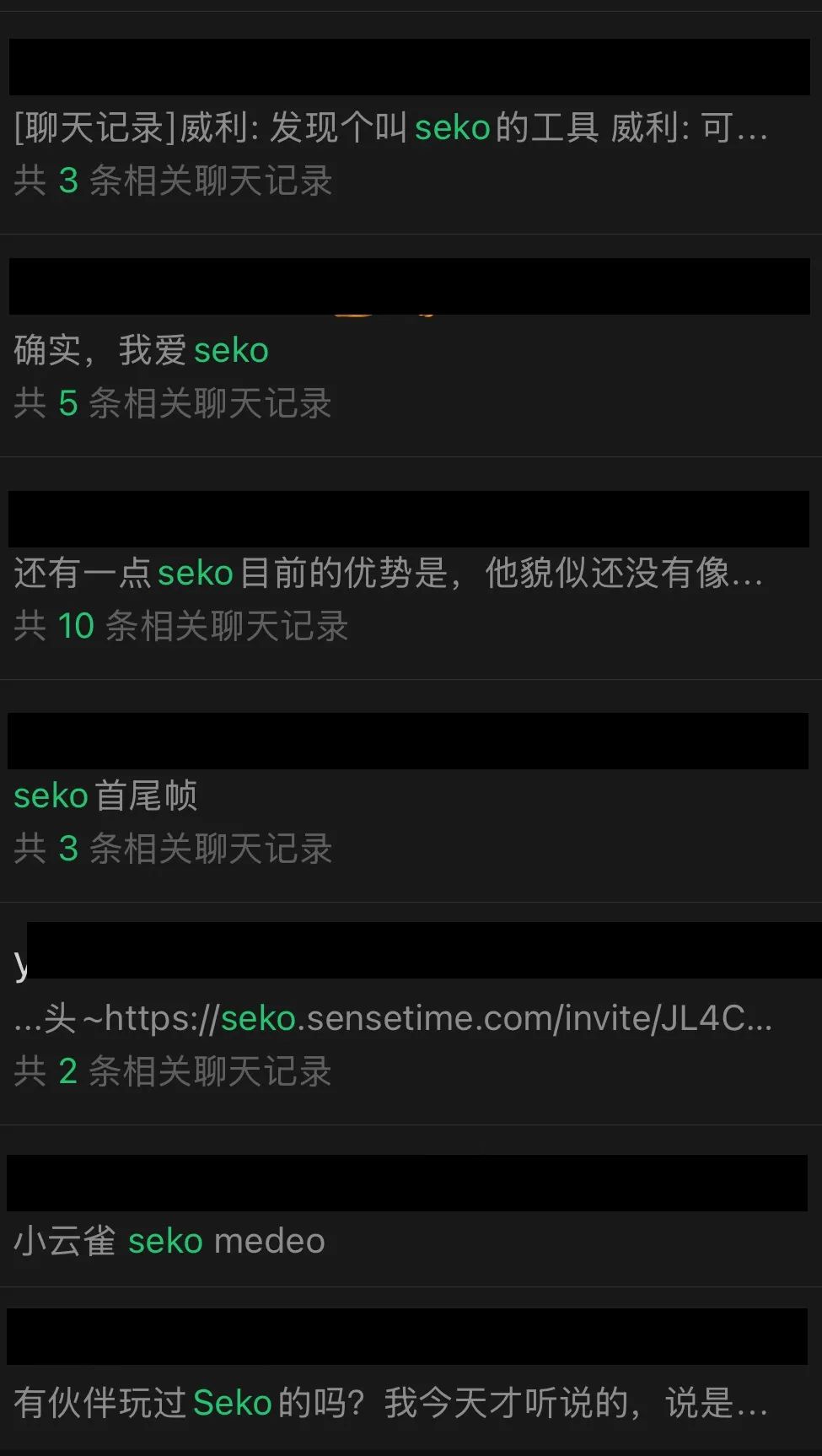Seko视频Agent深度测评,5000字长文和9个超绝case!