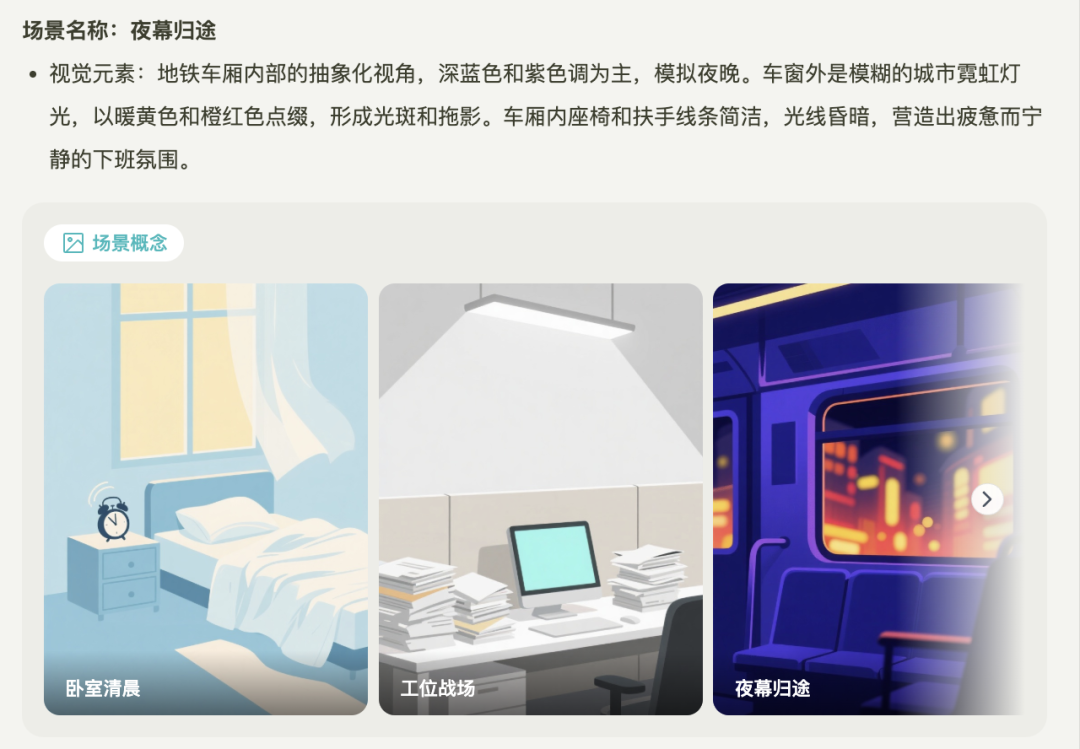 Seko视频Agent深度测评,5000字长文和9个超绝case!
