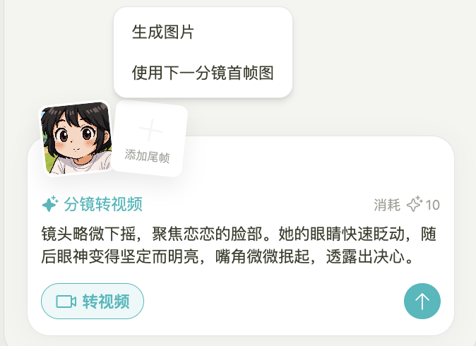 Seko视频Agent深度测评,5000字长文和9个超绝case!