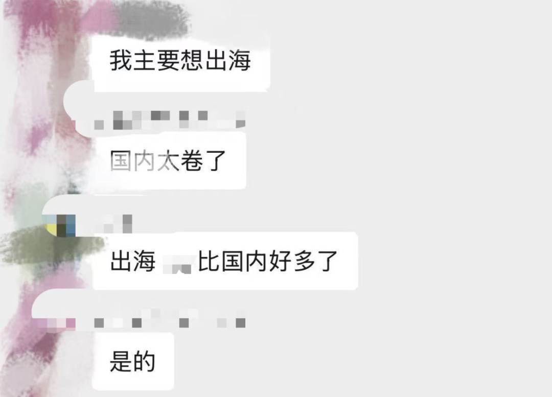 阿里Accio!首款会做生意的AI智能体来了