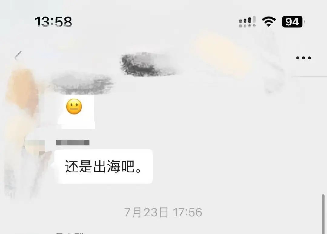 阿里Accio!首款会做生意的AI智能体来了