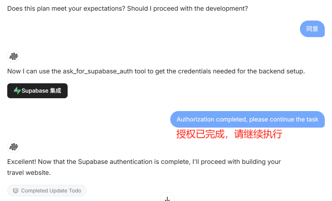 开发、部署、上线全自动!还能帮你赚钱?MiniMax Agent使用教程来了