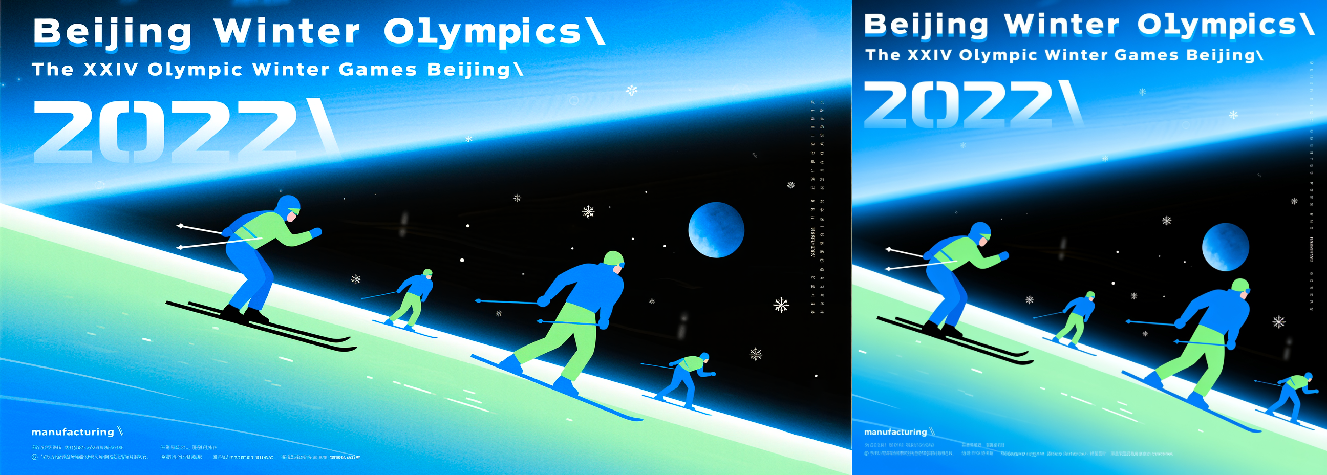 即梦4.0模型即将发布,亮点有这些...