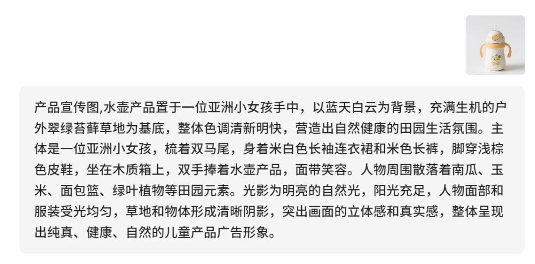 在Lovart用Nano banana!电商生图强到离谱!设计师看完:我想改行…