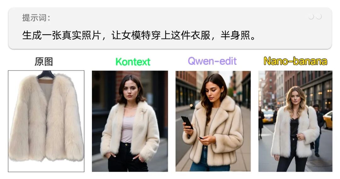 AI最强图像编辑模型！Nano banana的使用方法和效果评测