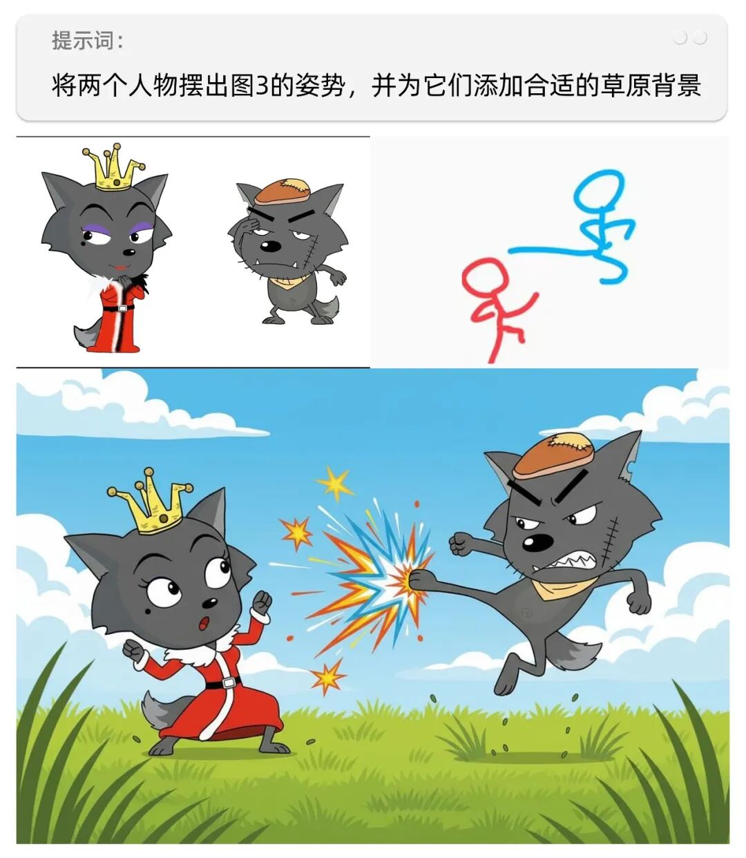 AI最强图像编辑模型！Nano banana的使用方法和效果评测