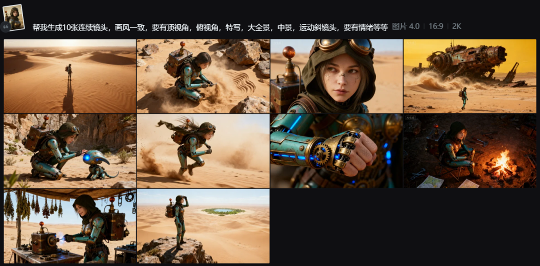 即梦4.0实测来了,AIP图又出王炸!!