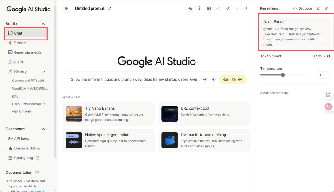 AI最强图像编辑模型！Nano banana的使用方法和效果评测
