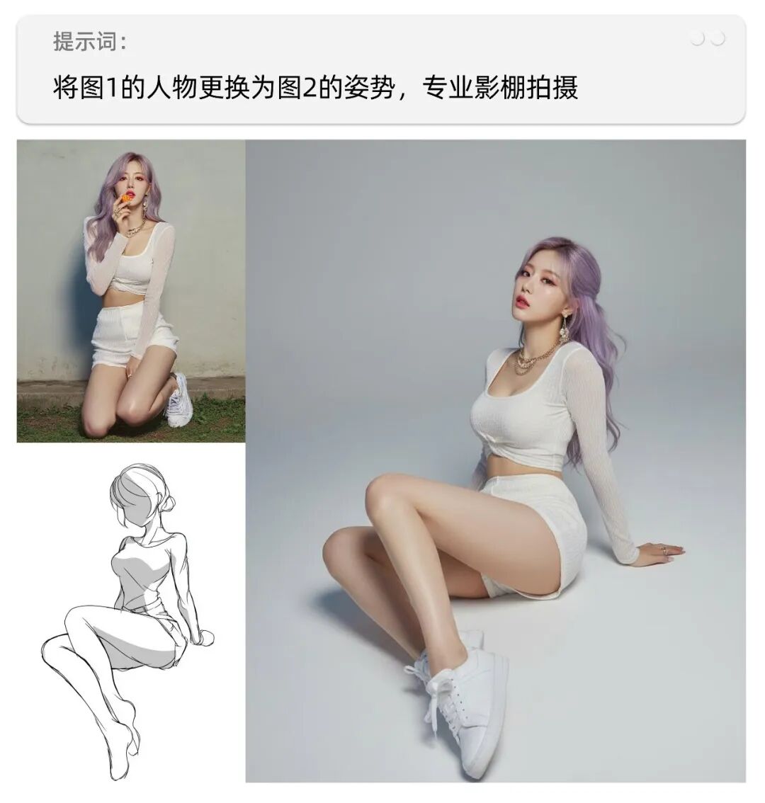 AI最强图像编辑模型！Nano banana的使用方法和效果评测