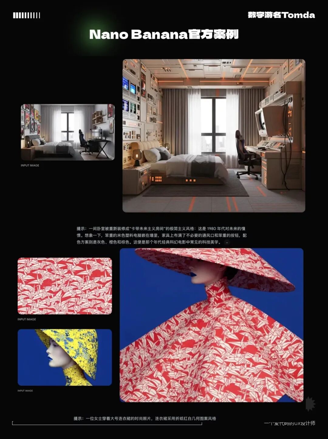 重磅!Photo Shop宣布就在本月接入Nano Banana