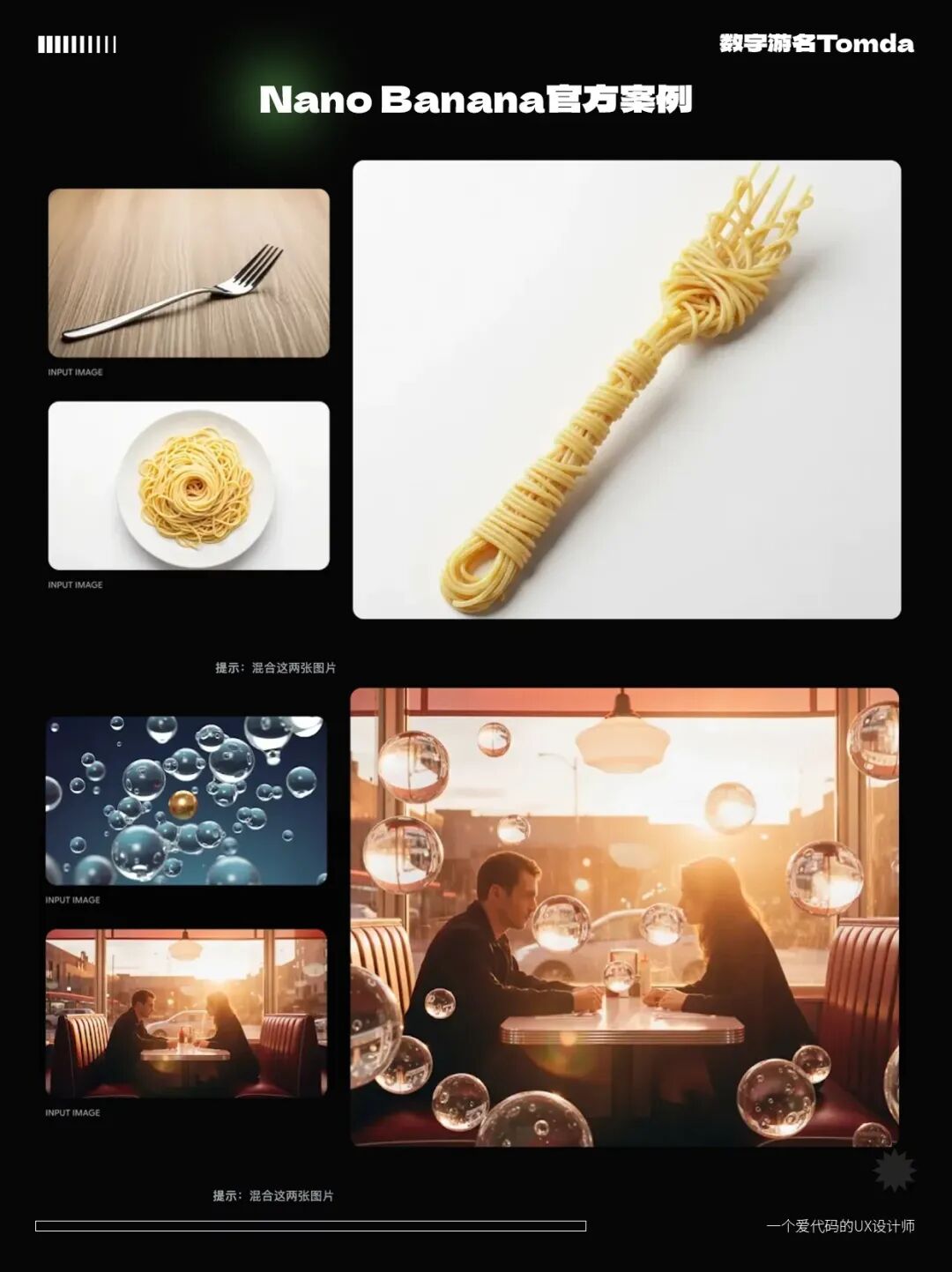 重磅!Photo Shop宣布就在本月接入Nano Banana