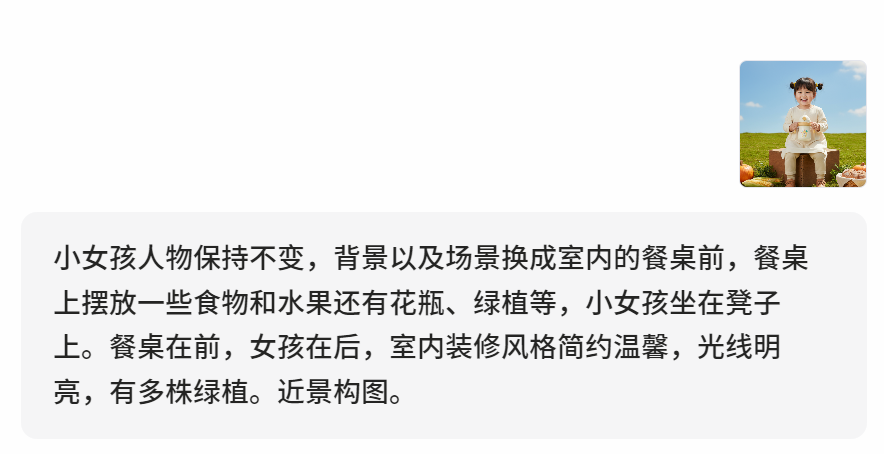 在Lovart用Nano banana!电商生图强到离谱!设计师看完:我想改行…